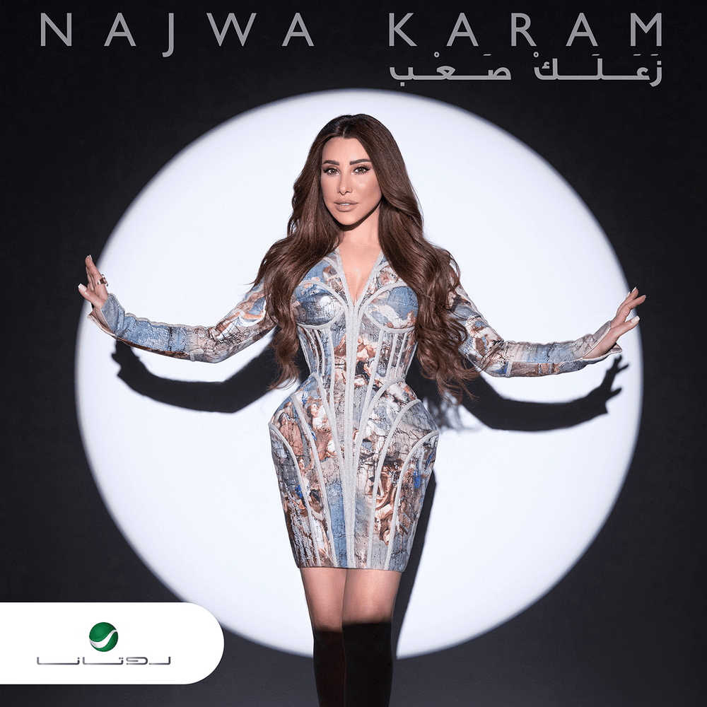 Album cover art for "Zaalak Saab - زعلك صعب" by Najwa Karam - نجوى كرم