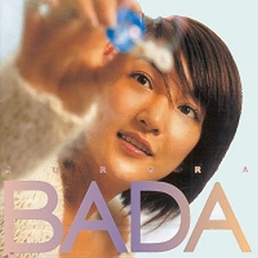 Little Boy by BADA (바다)