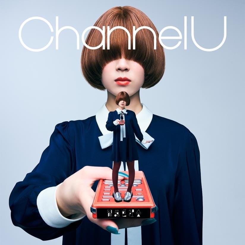 Cover image for Channel U