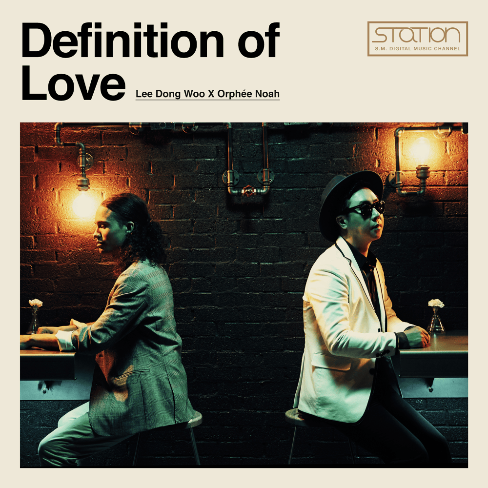 Album cover art for "Definition of Love" by Lee Dong Woo (이동우)
