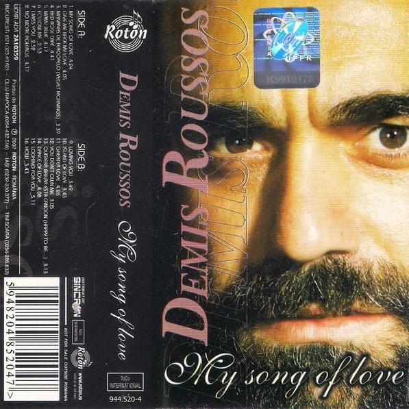Album cover art for "Mamy Blue" by Demis Roussos