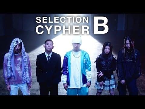 Album cover art for "SELECTION CYPHER グループB" by Ryuk
