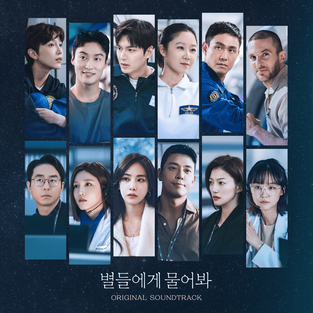 Album cover art for "When You Appeared" by LEE SEUNG YOON (이승윤)