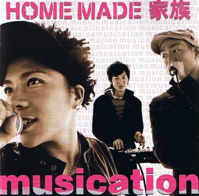 Take it easy by HOME MADE KAZOKU