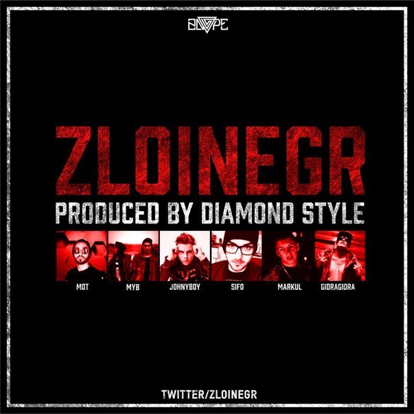 Zloi Negr by Zloi Negr