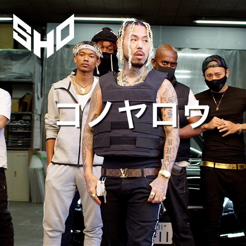 Album cover art for "コノヤロウ (MOTHER FUCKER)" by SHO