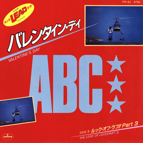 Album cover art for "Valentine’s Day" by ABC