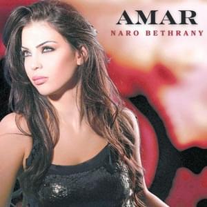 Album cover art for "Naro Btehrany - ناره بتحرقني" by Amar (LBN) - قمر