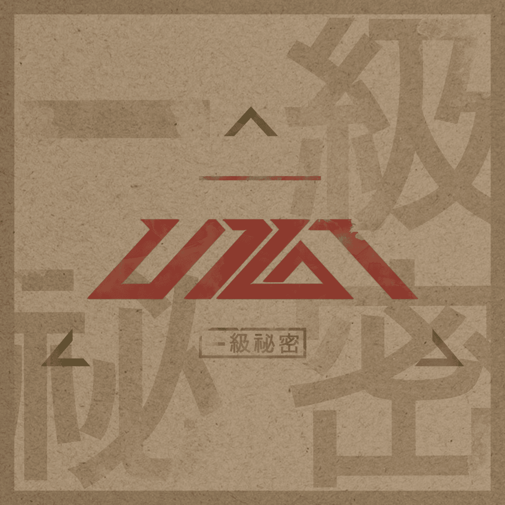 그대로 (Come As You Are) by UP10TION