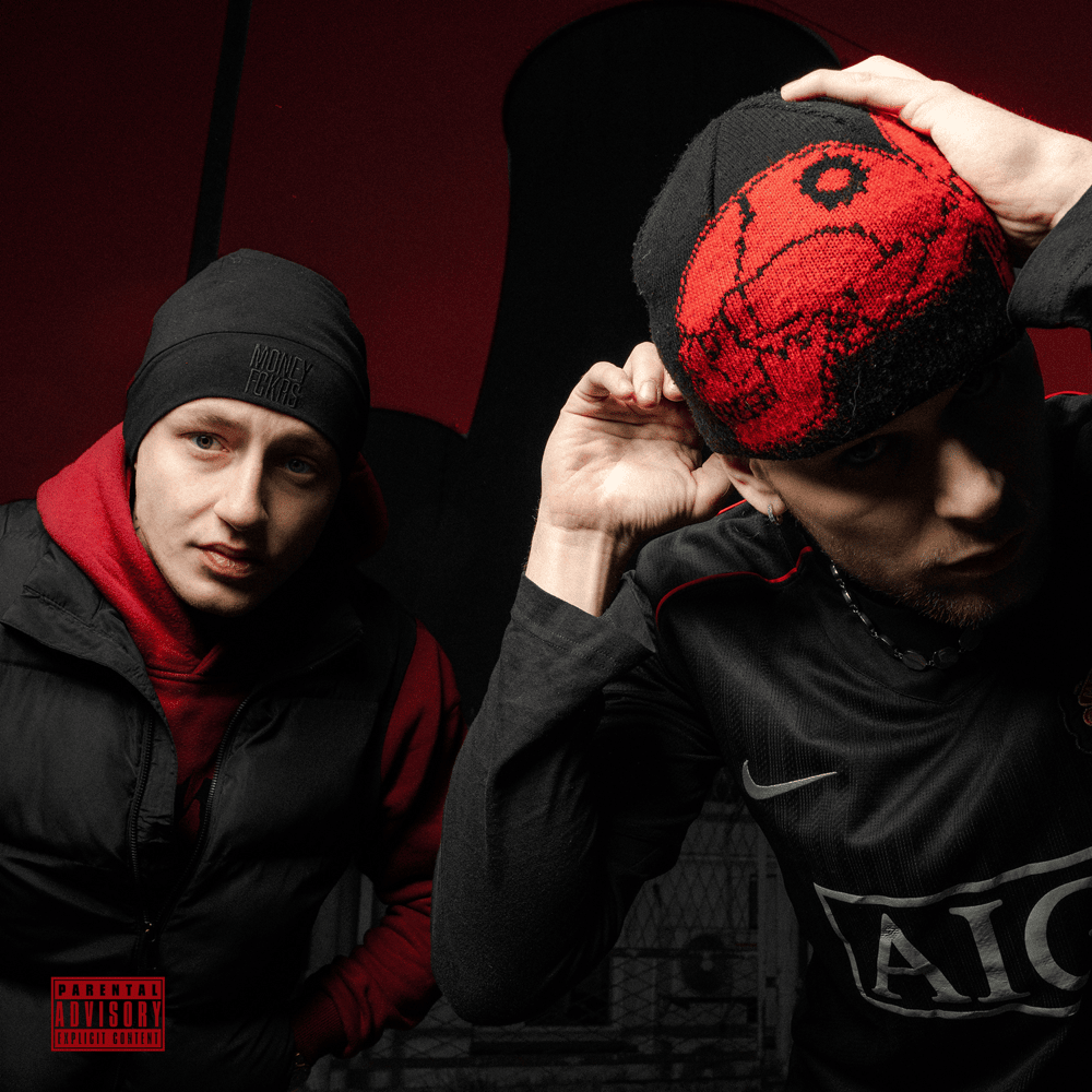 Album cover art for "WIEM PO CO ŻYJĘ" by AG (POL) & vkie