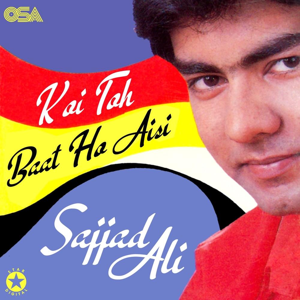 Cover image for Koi Toh Baat Ho Aisi