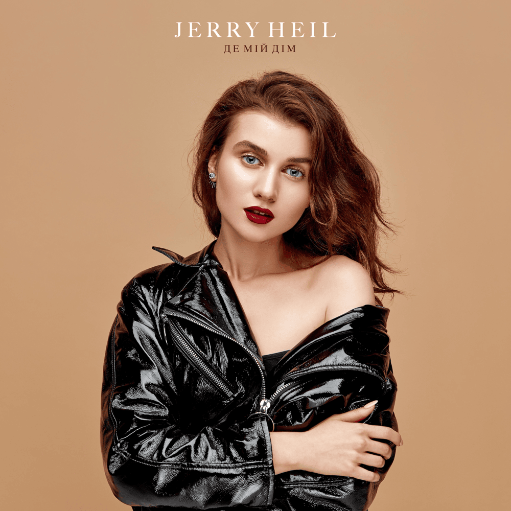 Небо (Sky) by Jerry Heil