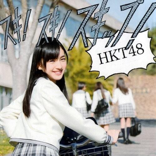 Album cover art for "キレイコトでもいいじゃないか? (Kireigoto Demo Iijanaika?)" by HKT48