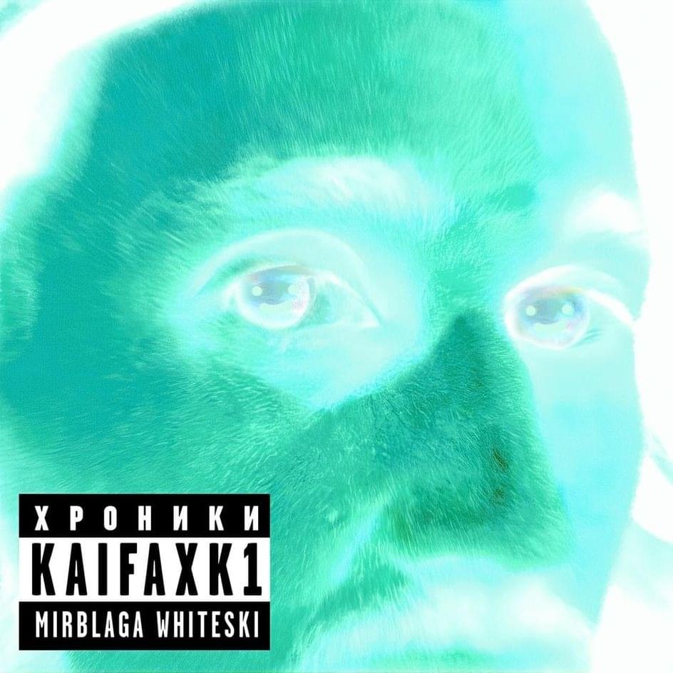 Album cover art for "Letsgo" by blago white