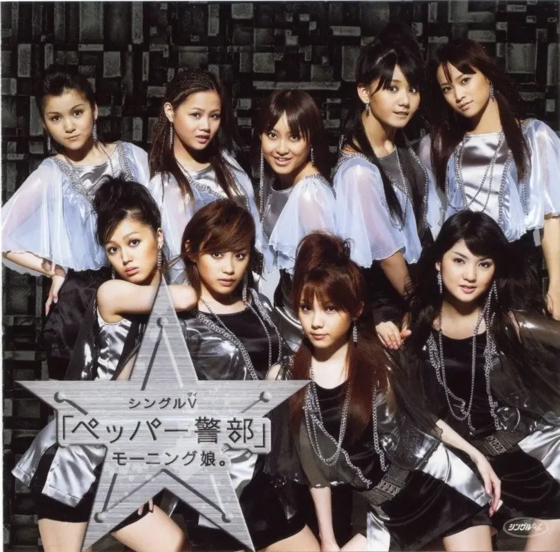 Album cover art for "ペッパー警部 (Pepper Keibu)" by モーニング娘。(Morning Musume)