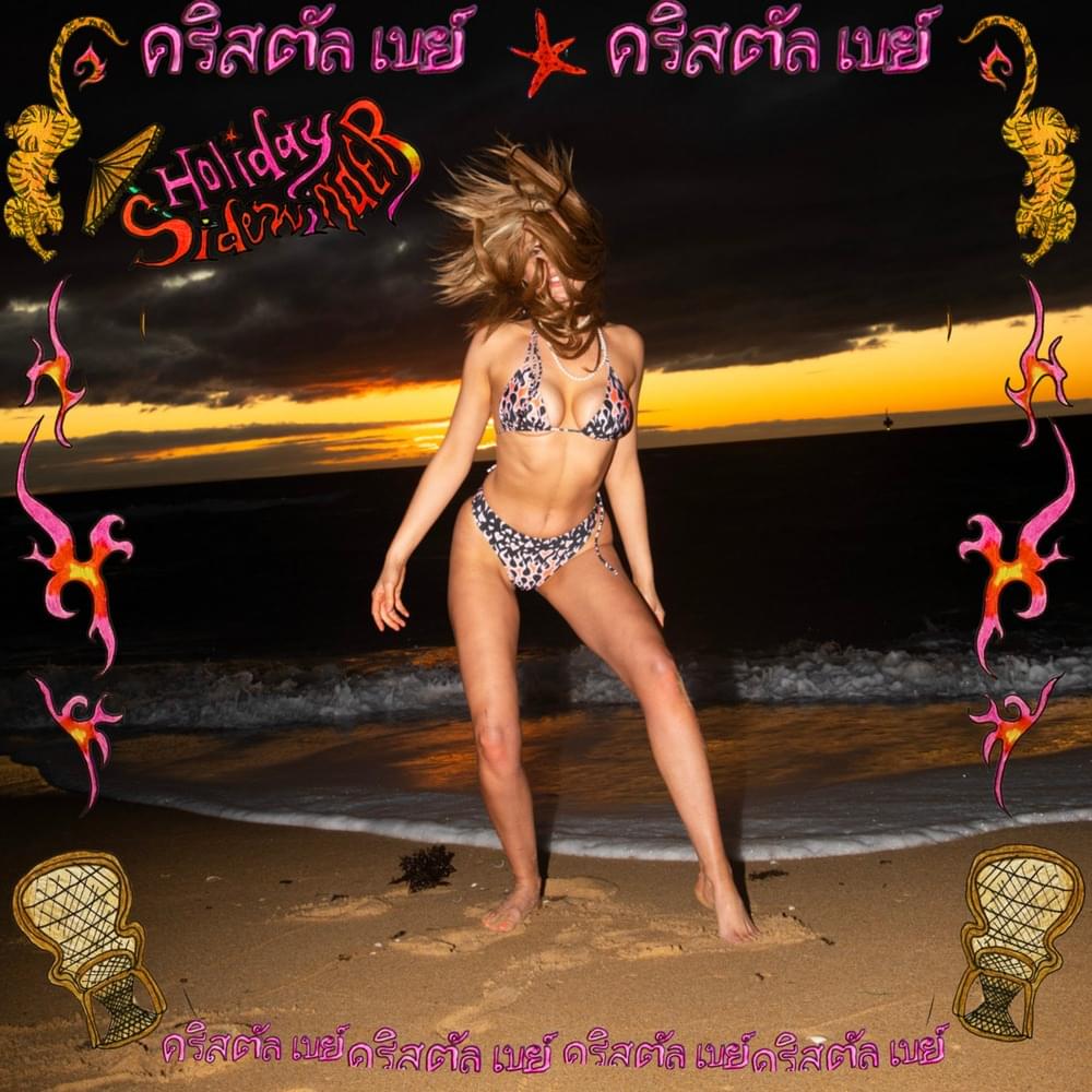 Album cover art for "Crystal Bay" by Holiday Sidewinder