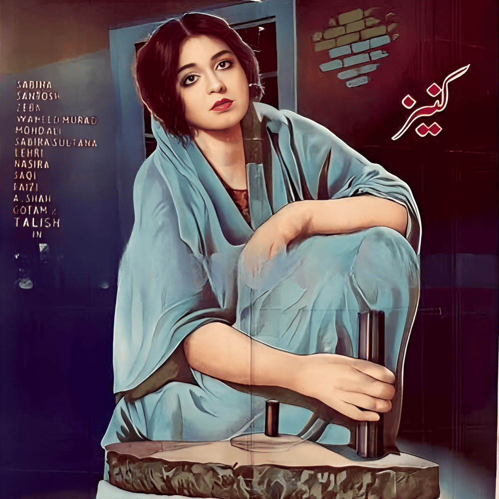 Cover image for Kaneez  (Original Motion Picture Soundtrack)