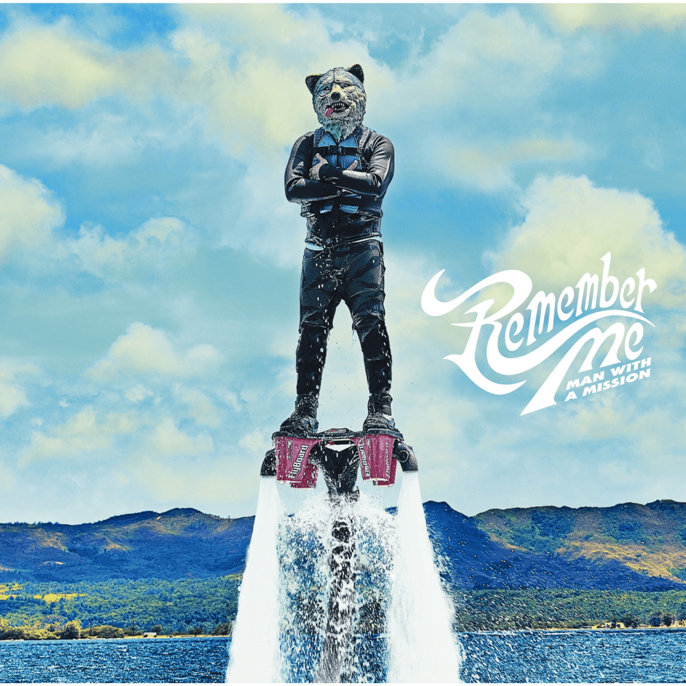 Album cover art for "スターライト・シンドローム (Starlight Syndrome)" by MAN WITH A MISSION
