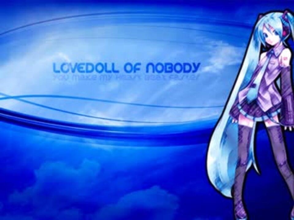 Album cover art for "LOVEDOLL OF NOBODY (You Make My Heart Beat Faster)" by デッドボールP (Deadball-P) & 初音ミク (Hatsune Miku)