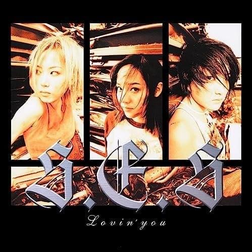 Cover image for Lovin’ you - Single