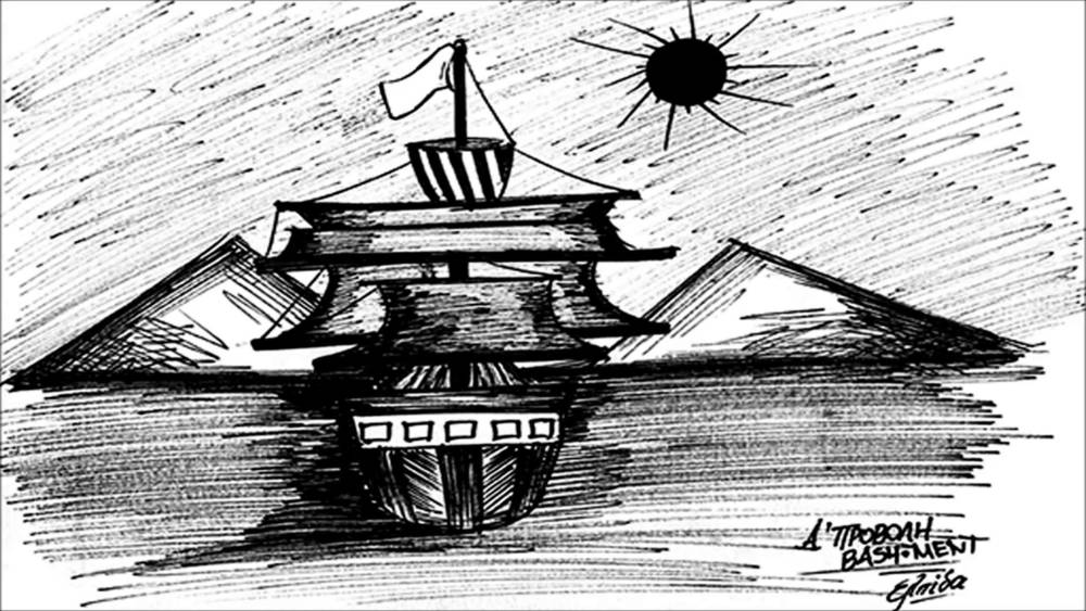 Album cover art for "Το Μετά (To Meta)" by Taf Lathos