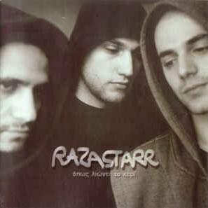 Όπως Λιώνει το Κερί (Opos Lionei To Keri) by Razastarr