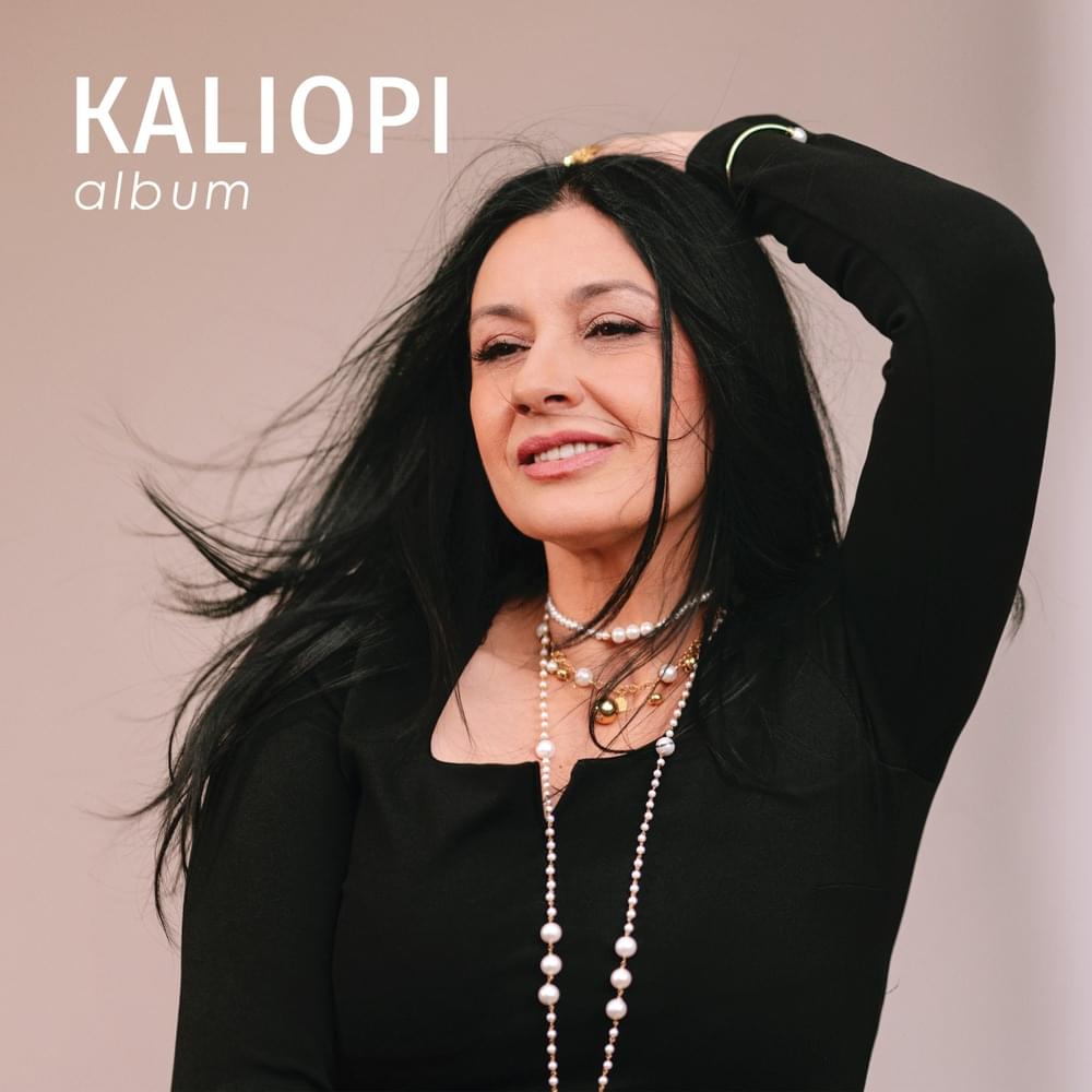 Daj, daj mi daj by Kaliopi