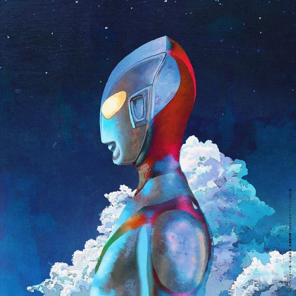 Album cover art for "米津玄師 (Kenshi Yonezu) - M八七 (M87) (Romanized)" by Genius Romanizations