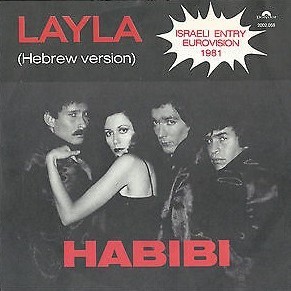 Halayla - הלילה by Hakol Over Habibi - הכל עובר חביבי