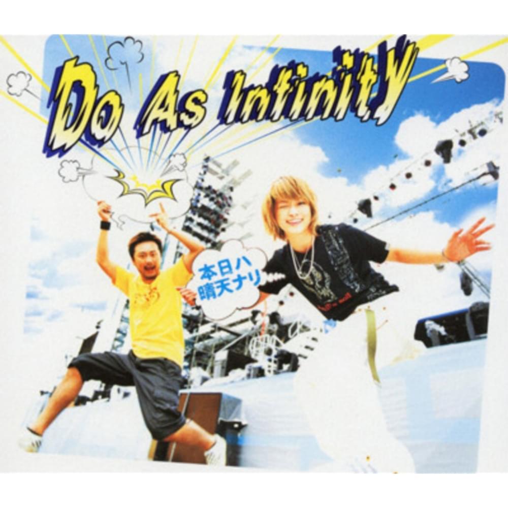 Album cover art for "本日ハ晴天ナリ (Honjitsu Wa Seiten Nari)" by Do As Infinity