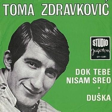 Album cover art for "Duška" by Toma Zdravković