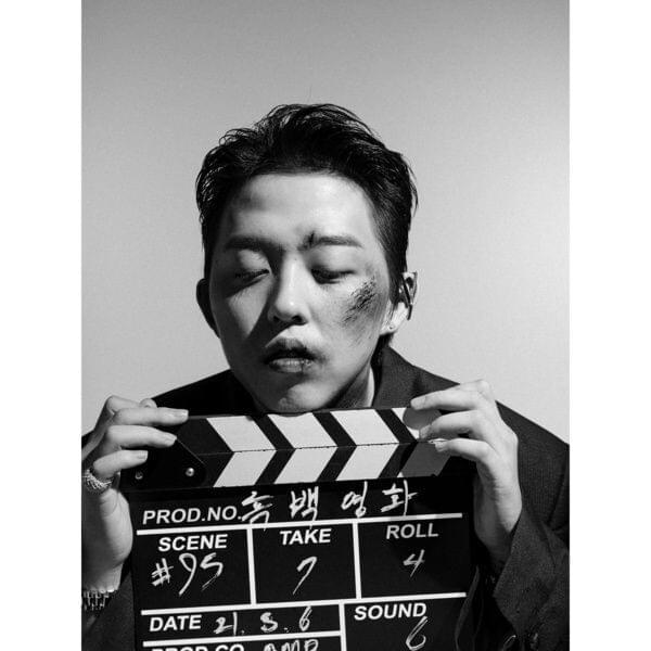 Cover image for 흑백영화 (Black & White Film)