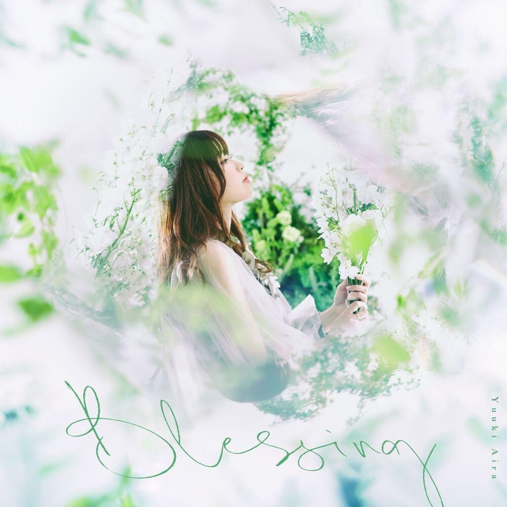 Cover image for Blessing - Single