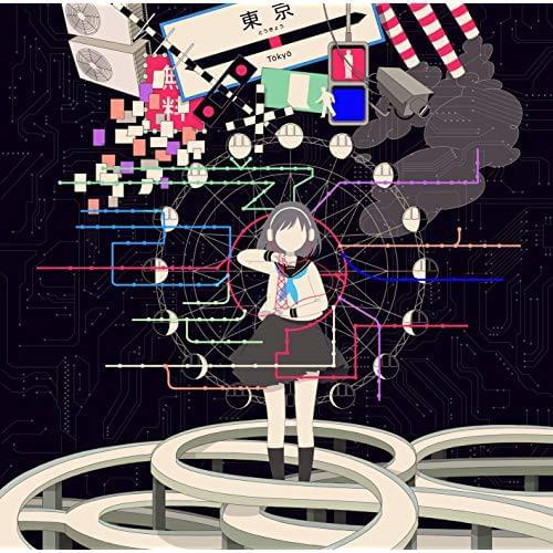 Album cover art for "泡色の街 (Awairo no Machi)" by ヒトリエ (hitorie)