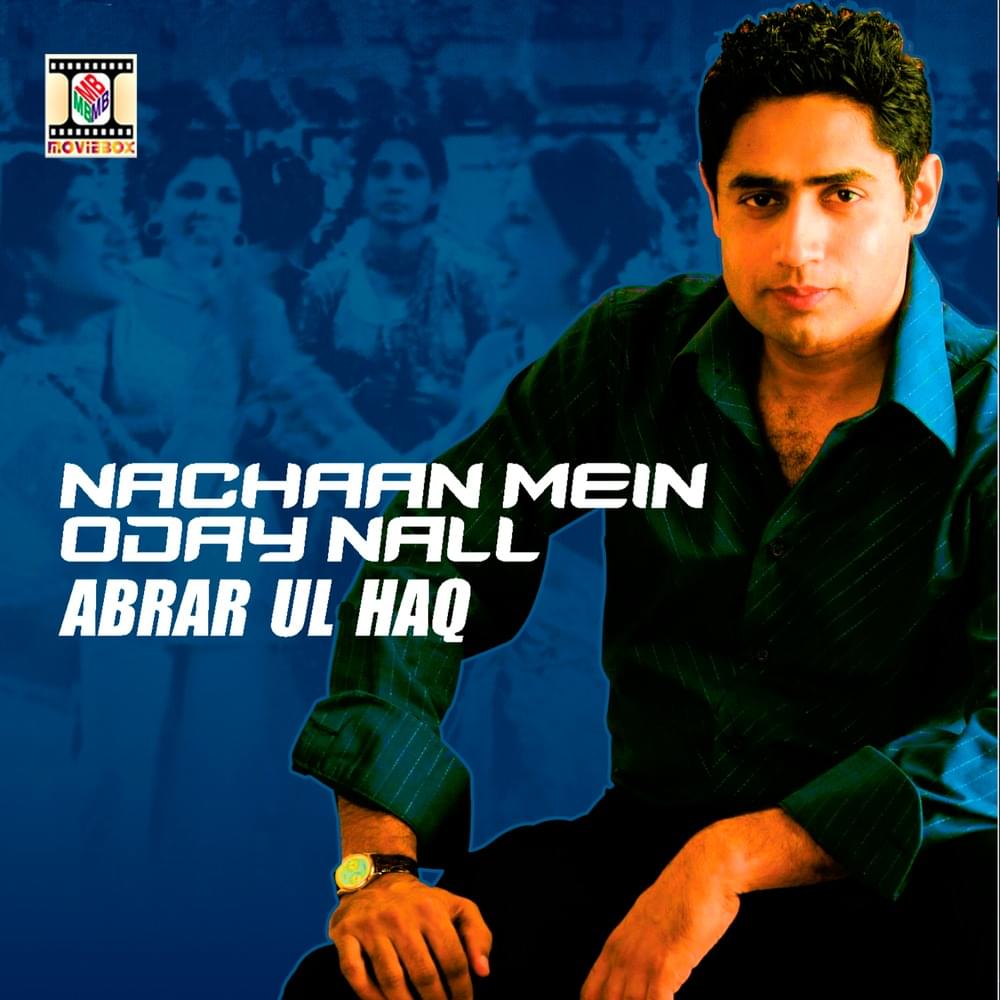 Cover image for Nachaan Mein Oday Nall