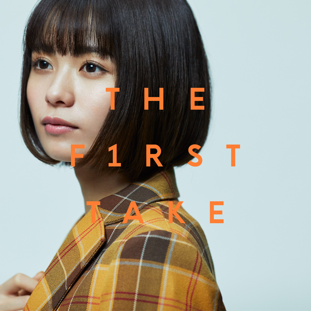Album cover art for "話がある (Hanashi ga aru) / THE FIRST TAKE" by 足立佳奈 (Kana Adachi)