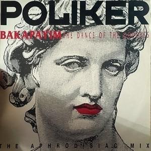 Album cover art for "Kapaim - כפיים" by Yehuda Poliker - יהודה פוליקר