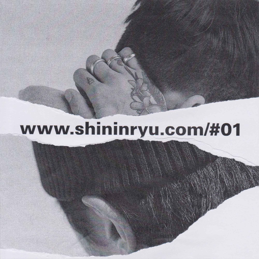 Album cover art for "On" by Primary (프라이머리) & george (죠지) & Samuel Seo (서사무엘)