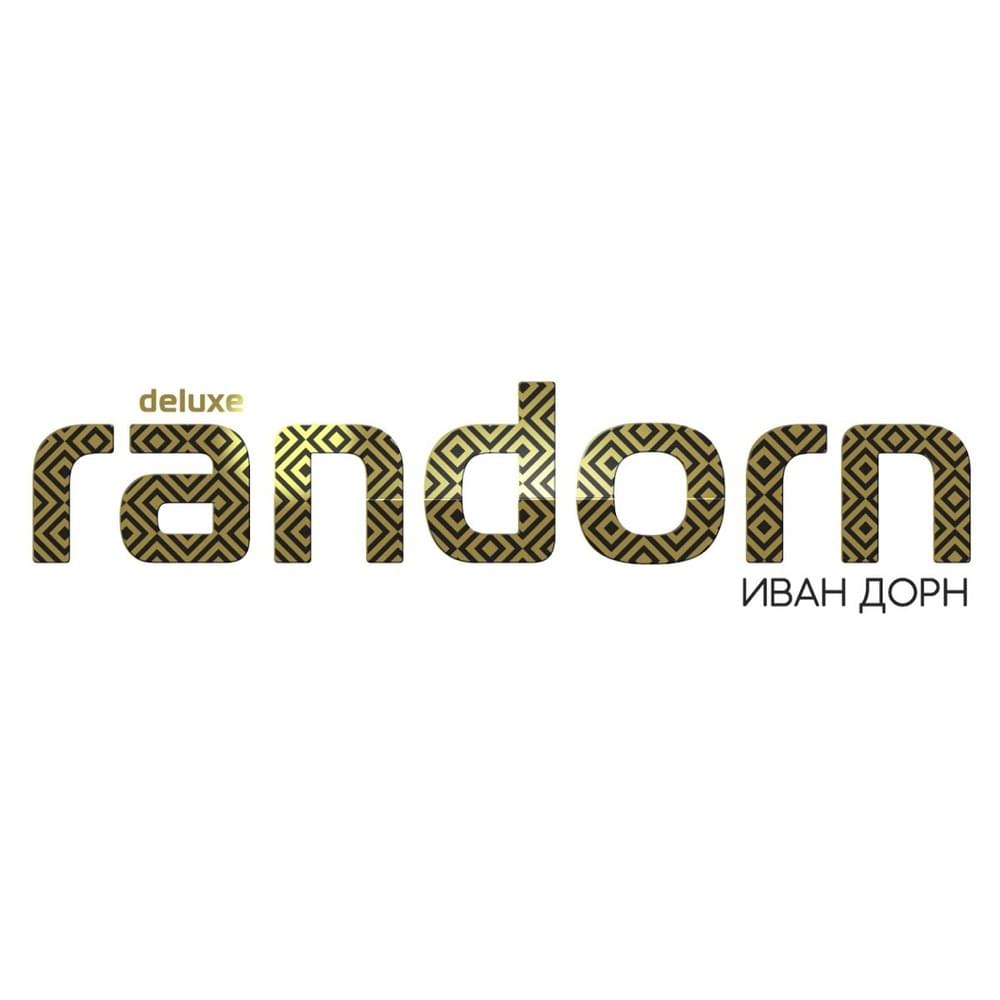 Cover image for RANDORN Deluxe