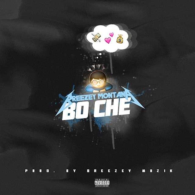 Album cover art for "Во сне (In a sleep)" by Breezey Muzik