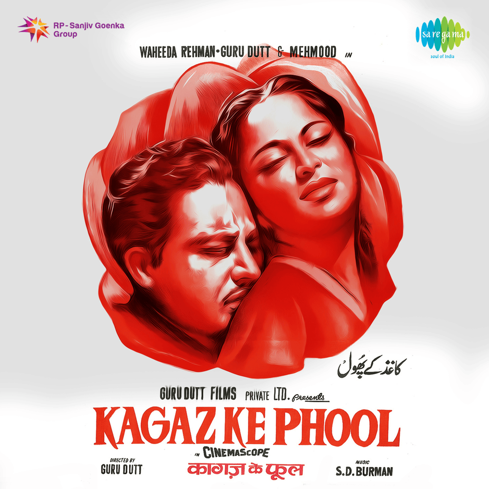 Waqt Ne Kiya Kya Haseen Sitam by Geeta Dutt