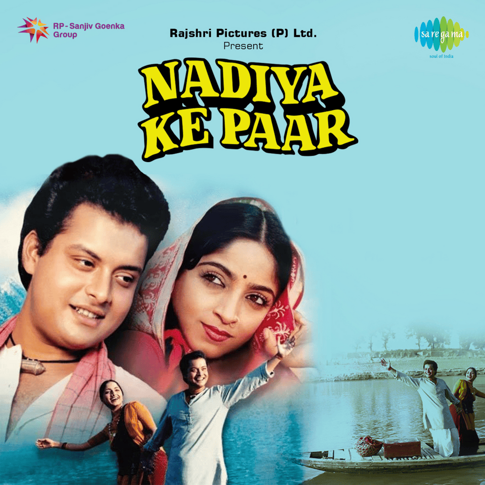 Jab Tak Pure Na Ho Phere Saat by Hemlata