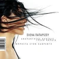 Album cover art for "Αναπάντητες Κλήσεις (Anapantites Klisis)" by Helena Paparizou