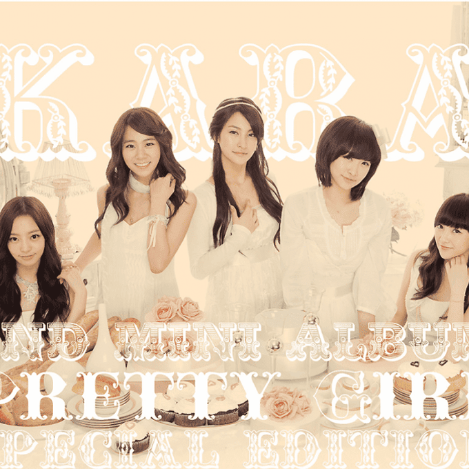 Album cover art for "허니 (Honey) (2009)" by KARA