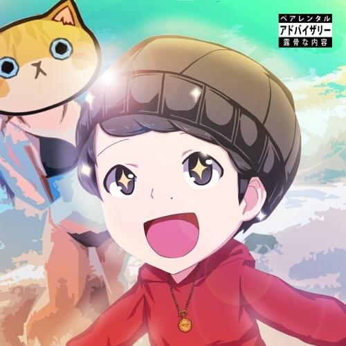 Album cover art for "대두 (Tadow)" by sokodomo (소코도모) & Gist (지스트) & HI:D (KOR)