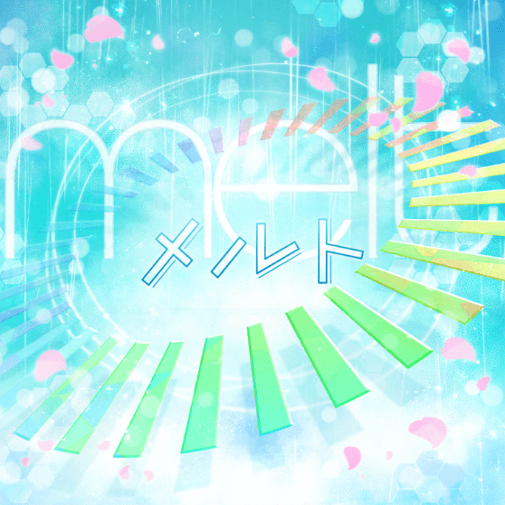Album cover art for "メルト (Melt)" by ​ryo (supercell) & 初音ミク (Hatsune Miku)