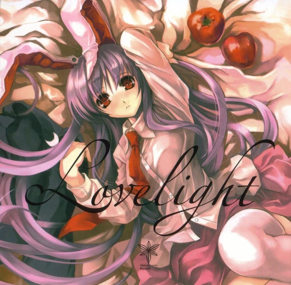 Album cover art for "Bad Apple!!" by Alstroemeria Records & nomico (のみこ)
