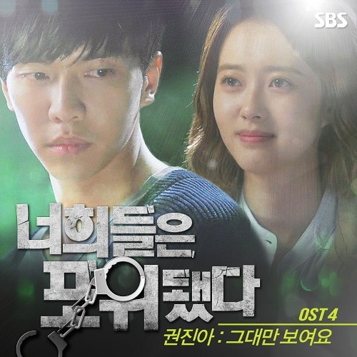 Cover image for You’re All Surrounded (Original Television Soundtrack), Pt. 4