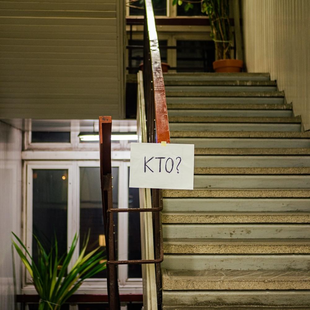 Kto? by Zwidy