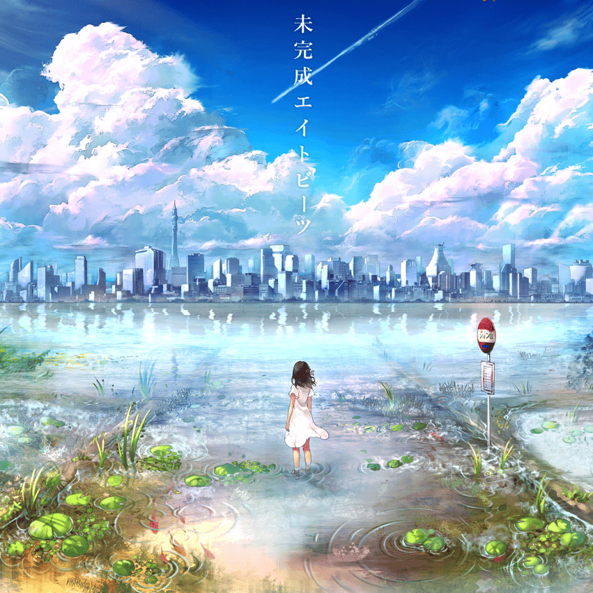 空奏列車 (Daydream Sky Train) by Orangestar